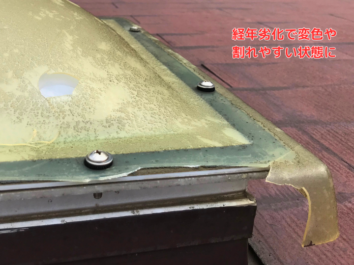 戸建て屋根に設置されたドーム型カバー