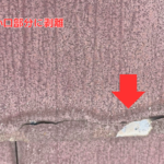 小口部分に剥離