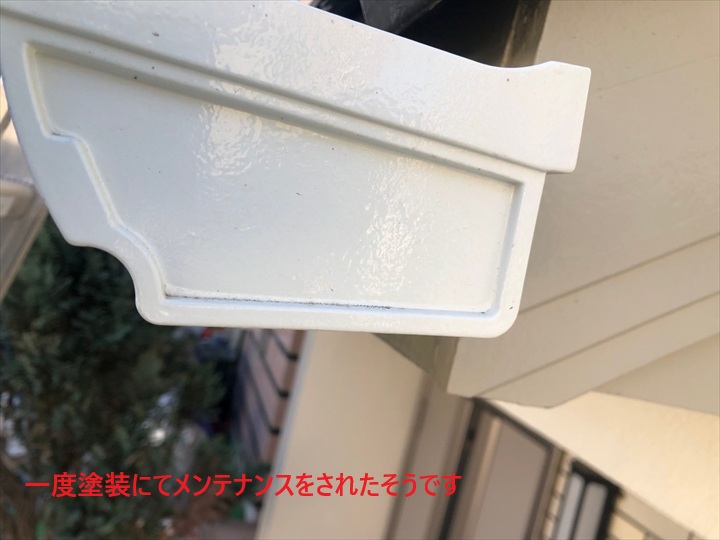 塗装されておりました