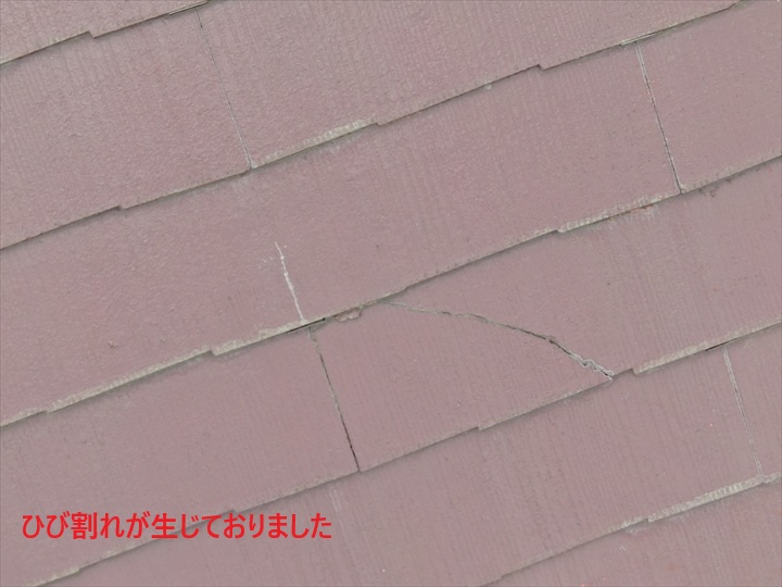 ひび割れ