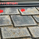 スリット(切り込み)