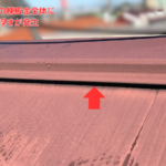 大棟の棟板金全体に 浮きが発生