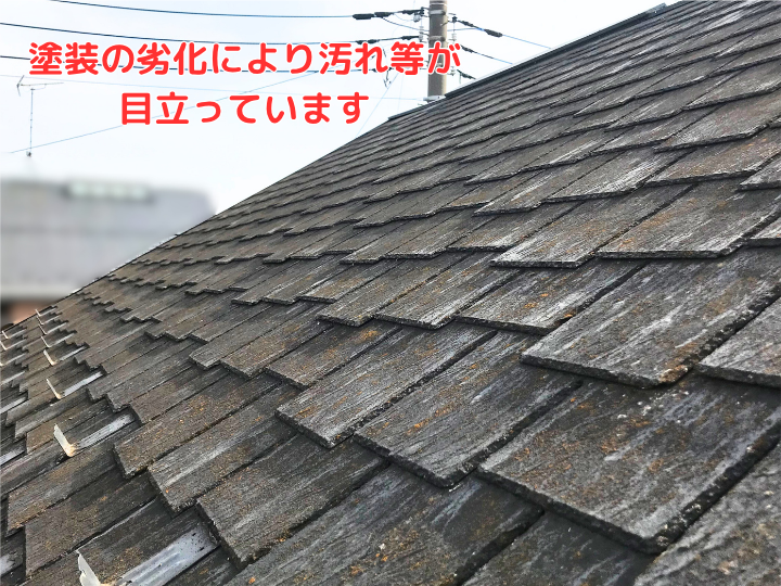 砂ほこりや汚れが付着