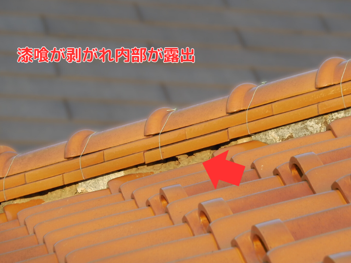 漆喰が剥がれ内部が露出