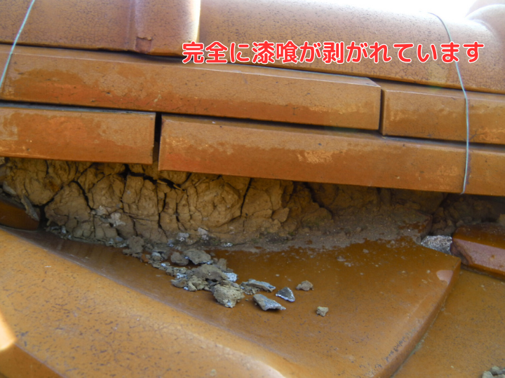 完全に漆喰が剥がれています