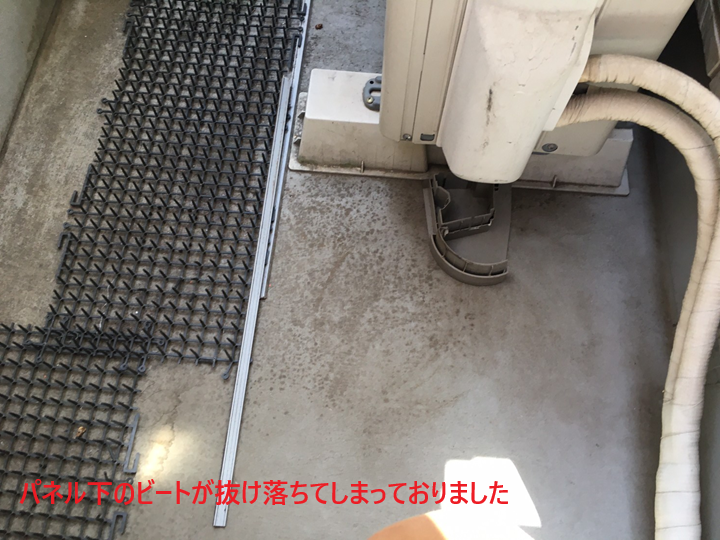 ビートが外れておりました