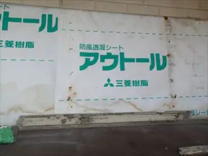 透湿シートが傷んだ状態