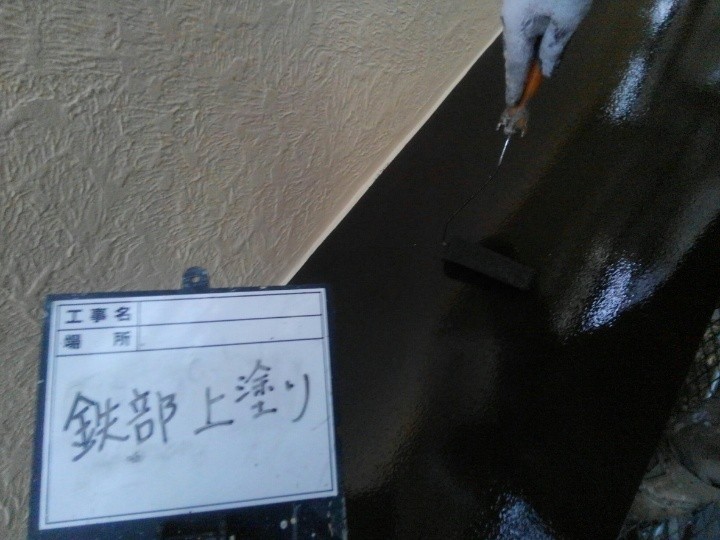 鉄部の塗装作業する風景