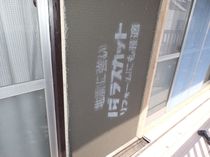 ラスカットボードを取り付ける作業