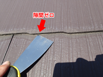 千葉県佐倉市　屋根カバー工法　室内塗装　点検　縁切りされてないスレート