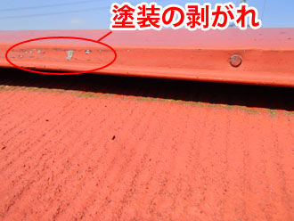 千葉県　千葉市中央区　棟板金交換　屋根の点検　棟板金の浮き