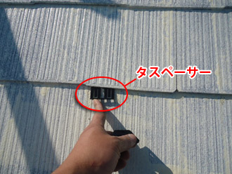 千葉市中央区 屋根塗装 外壁塗装工事　タスペーサーで縁切り
