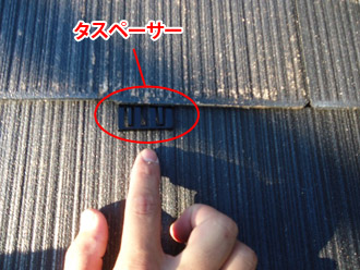 千葉市中央区　屋根塗装　外壁塗装　ベランダ防水　屋根塗装　タスペーサー