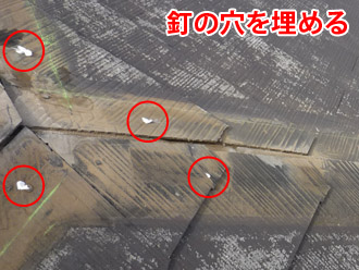 千葉市稲毛区　棟板金交換　屋根塗装　外壁塗装　貫板の撤去後にできた穴にコーキング