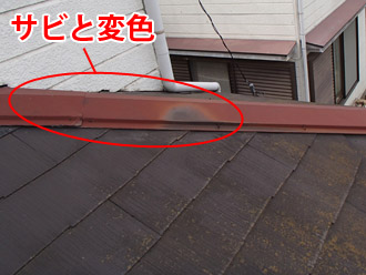 千葉市稲毛区　棟板金交換　屋根塗装　外壁塗装　屋根の点検