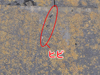 千葉市稲毛区　棟板金交換　屋根塗装　外壁塗装　屋根の点検