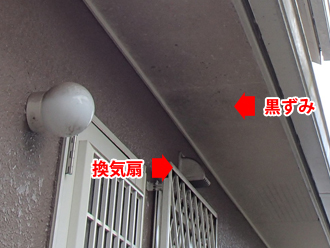 千葉県千葉市緑区　屋根塗装　外壁塗装　ベランダ防水　細部塗装　点検