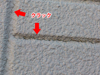 埼玉県　富士見市　屋根塗装　外壁塗装　バルコニー防水　点検　外壁のクラック