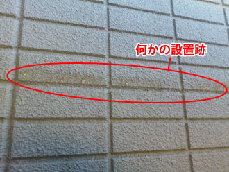 埼玉県　富士見市　屋根塗装　外壁塗装　バルコニー防水　点検　外壁の何かの設置跡