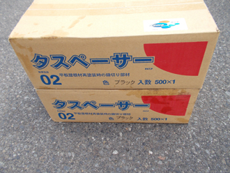 川崎市中原区　屋根塗装　外壁塗装　バルコニー防水　タスペーサー