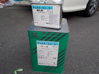 川崎市中原区　屋根塗装　外壁塗装　バルコニー防水　屋根塗装　下塗りスレート部分