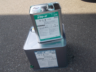 川崎市中原区　屋根塗装　外壁塗装　バルコニー防水　サラセーヌ