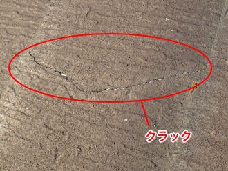 川崎市中原区　屋根塗装　外壁塗装　バルコニー防水　点検　スレートのクラック