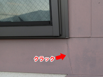 川崎市中原区　屋根塗装　外壁塗装　バルコニー防水　点検　窓枠のクラック