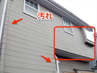 横浜市　外壁点検　コケ　汚れ