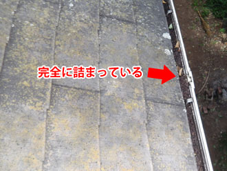 横浜市　棟板金交換 屋根塗装  外壁塗装  外壁は調色して塗り替え　落葉除けネット設置　点検　完全に詰まってしまった雨樋