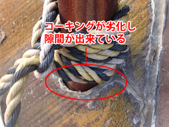 神奈川県　横浜市南区　屋根葺き替え工事　屋根点検　コーキング劣化による隙間