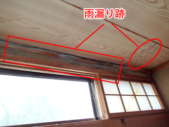 神奈川県横浜市戸塚区　屋内点検