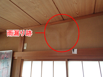 神奈川県横浜市戸塚区　屋内点検