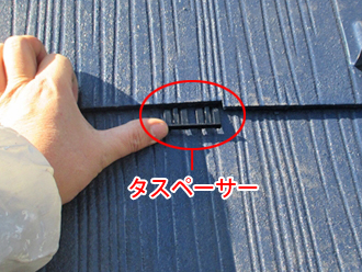 神奈川県横浜市戸塚区　屋根塗装工事　タスペーサー
