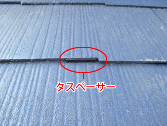 神奈川県横浜市戸塚区　屋根塗装工事　タスペーサー
