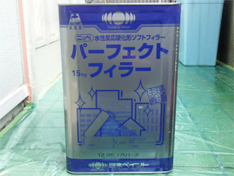 横浜市泉区　棟板金の交換　屋根塗装　外壁塗装　屋根の下塗り塗料パーフェクトフィラー