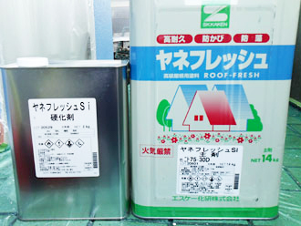 横浜市泉区　棟板金の交換　屋根塗装　外壁塗装　塗料ヤネフレッシュSiで中塗りと上塗り