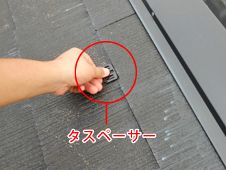 神奈川県磯子区　縁切り　タスペーサー