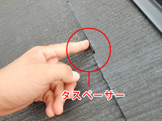 屋根塗装工事　縁切り　タスペーサー