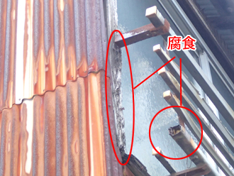 神奈川県　横浜市神奈川区　屋根葺き替え　外壁張替え　内装工事　外壁点検　木部と金属部の腐食
