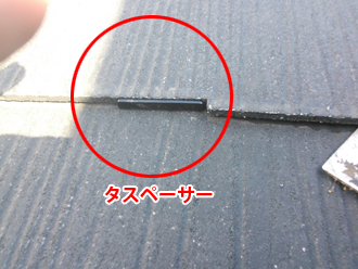 横浜市神奈川区　屋根塗装　外壁塗装　ベランダ防水　工事　スレート　重なり　タスペーサー