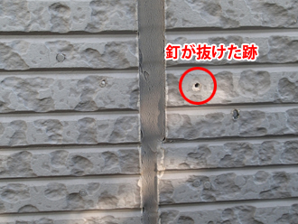 横浜市神奈川区　屋根塗装　外壁塗装　ベランダ防水　点検　外壁　穴　ドリル