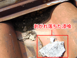 横浜市青葉区　屋根点検　剥がれ落ちた漆喰