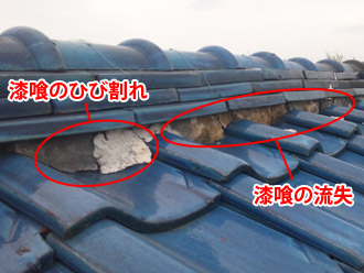 横浜市　鶴見区　屋根葺き替え　屋根の点検　棟板金の塗装の剥がれと釘の浮き