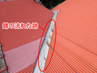 神奈川県鶴見区 屋根葺き替え工事 トタン部分点検　トタン部分