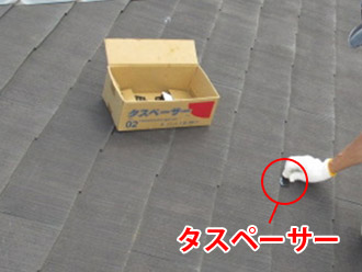 神奈川県横須賀市　屋根塗装　外壁塗装　ヤネMシリコン　下塗り