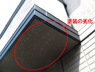 神奈川県横須賀市　屋根塗装　外壁塗装　点検